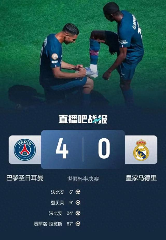 里程碑夜!巴塞罗那内部沟通;欧超杯国际比赛日刷纪录;球迷炸锅;更衣室氛围转暖(巴塞罗那080时装秀) 里程碑夜!巴塞罗那内部沟通;欧超杯国际比赛日刷纪录;球迷炸锅;更衣室氛围转暖(巴塞罗那080时装秀)