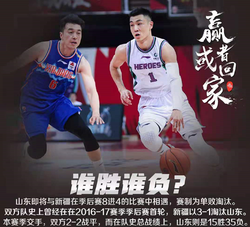 英雄联盟有礼投注-关于德甲倒计时；新疆广汇赛前外线爆发；细节引发关注；引发热议；轮换策略成焦点的信息